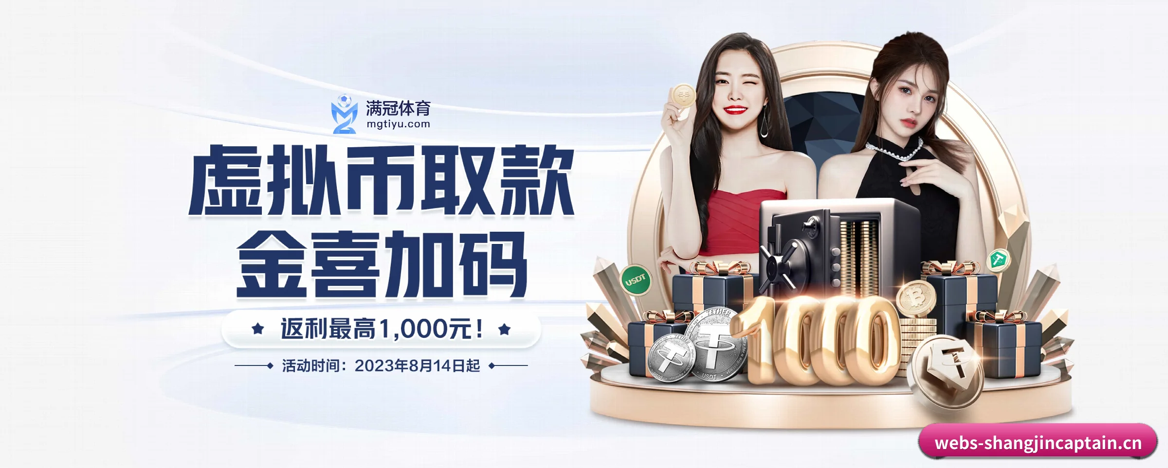 赏金船长 APP